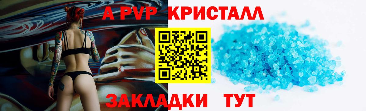 Альфа ПВП СК КРИС Серпухов
