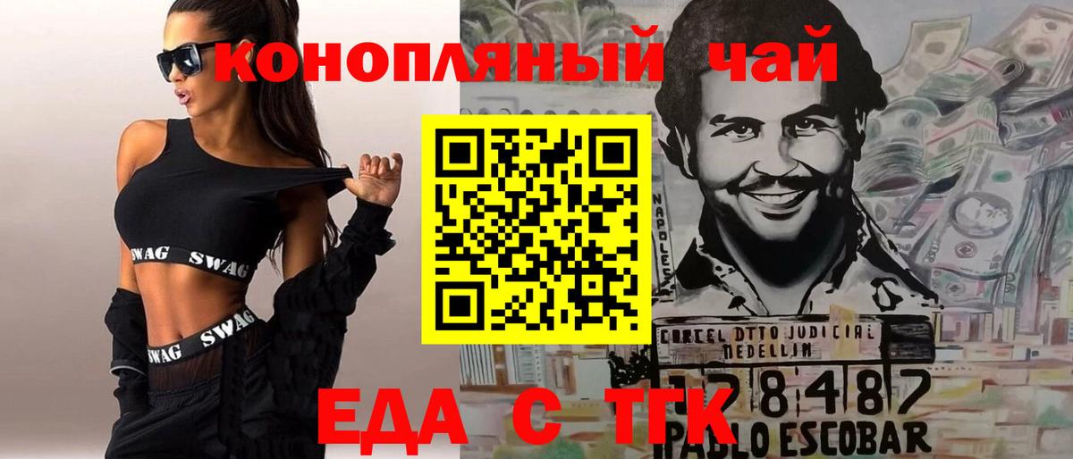 Серпухов  Canna-Cookies марихуана  Вход с VPN 