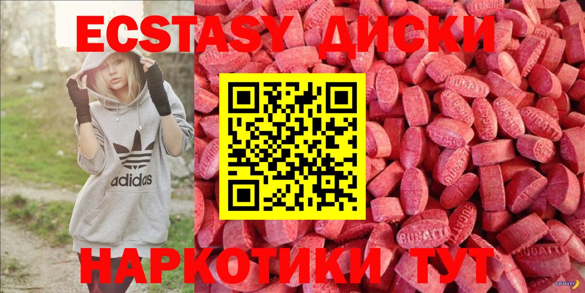 Экстази louis Vuitton Серпухов