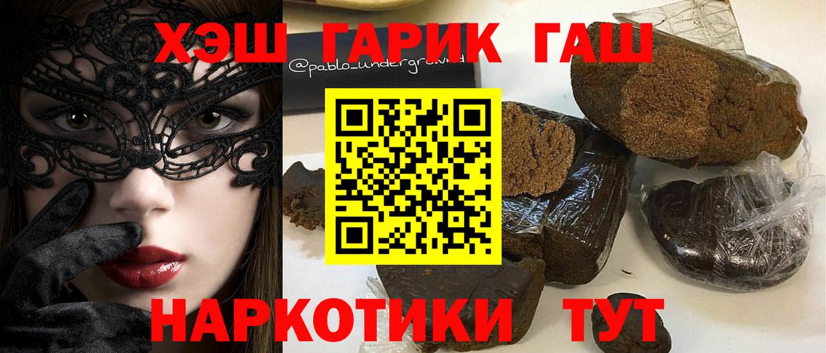 Меф МЯУ МЯУ кристаллы  КОКАИН  Вход с VPN  Серпухов  LSD-25  Конопля  ГАШИШ 