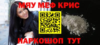MDMA Бузулук