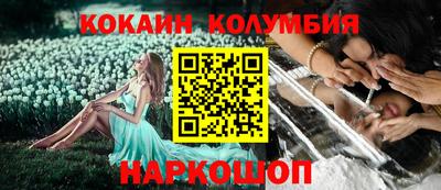 COCAINE Кумертау