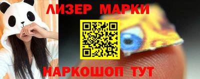 ГАЛЛЮЦИНОГЕННЫЕ ГРИБЫ Будённовск