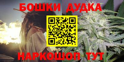 ГАЛЛЮЦИНОГЕННЫЕ ГРИБЫ Будённовск