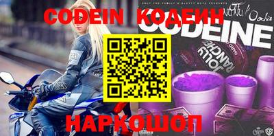 ГАЛЛЮЦИНОГЕННЫЕ ГРИБЫ Будённовск