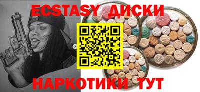MDMA Бузулук