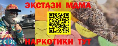 MDMA Бузулук