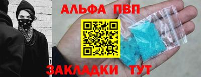 a pvp Бугуруслан