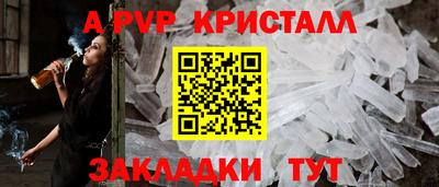 a pvp Бугуруслан