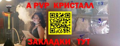 a pvp Бугуруслан