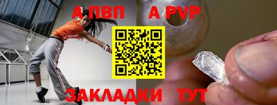 a pvp Бугуруслан