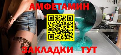 ГАЛЛЮЦИНОГЕННЫЕ ГРИБЫ Будённовск