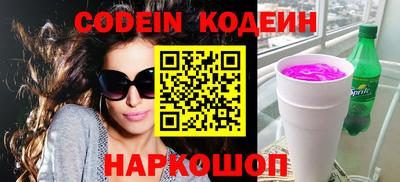 ГАЛЛЮЦИНОГЕННЫЕ ГРИБЫ Будённовск