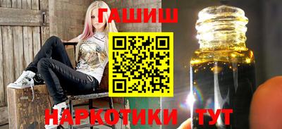 ГАЛЛЮЦИНОГЕННЫЕ ГРИБЫ Будённовск