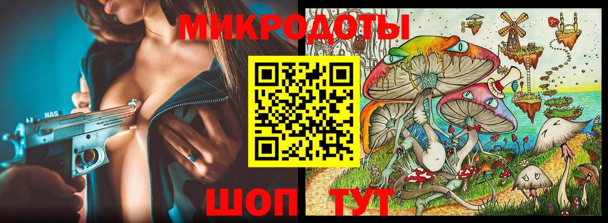 Галлюциногенные грибы прущие грибы  Вход с VPN  Серпухов 