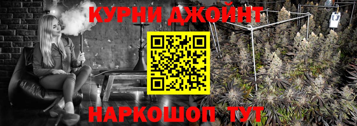 Канабис индика  Вход с VPN  Шишки марихуана сатива  Конопля марихуана  Серпухов 