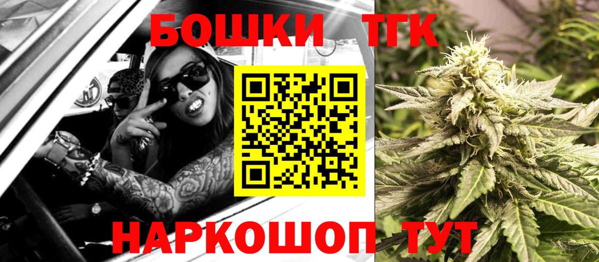 МАРИХУАНА OG Kush Серпухов